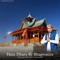 Hatu Dhara Ri Bhagwatiye